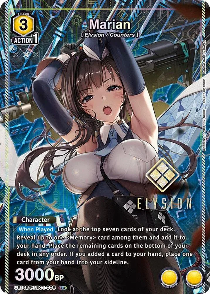 Marian (U*)