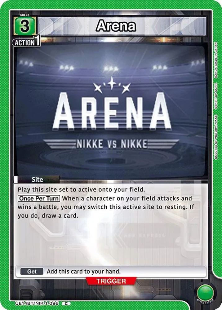Arena