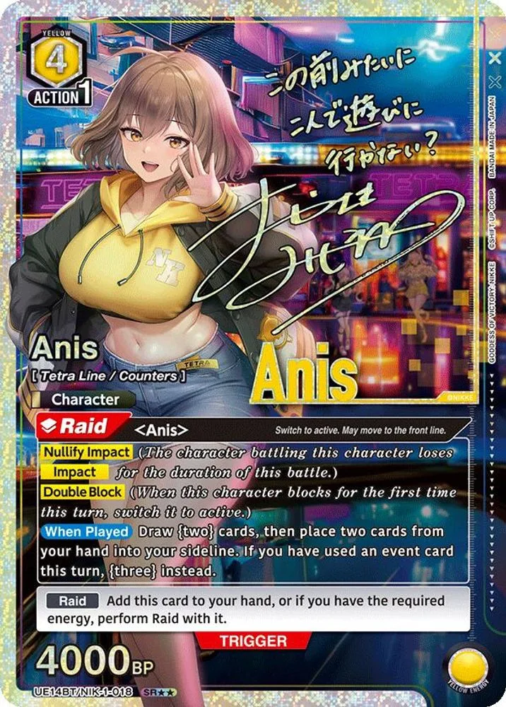 Anis (SR**)