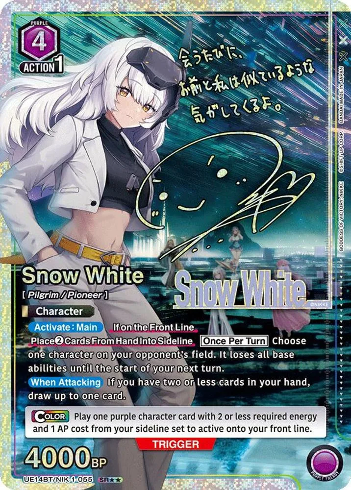Snow White (SR**)