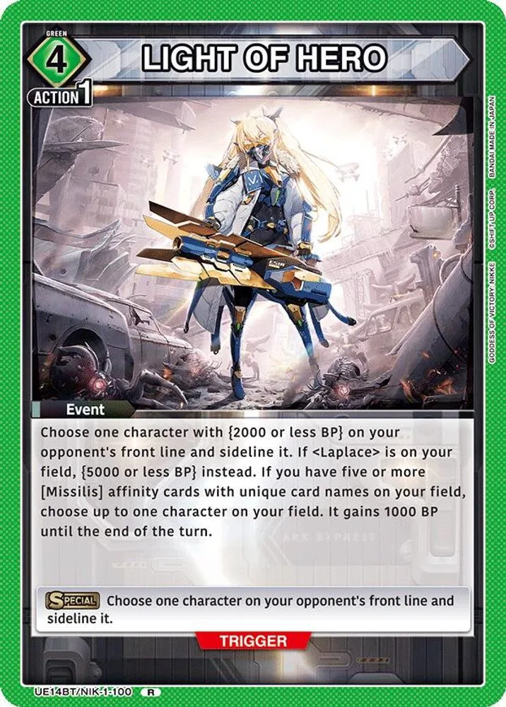 LIGHT OF HERO