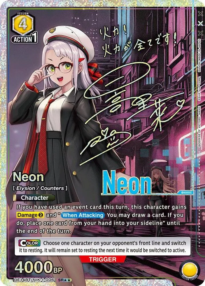Neon (SR**)
