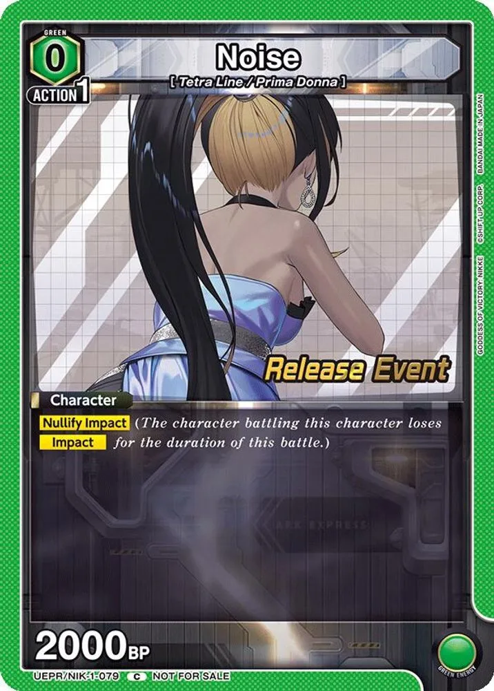 Noise (Release Event)