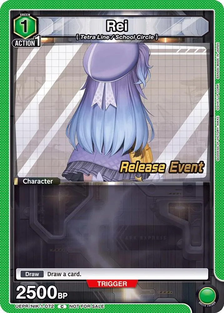 Rei (Release Event)