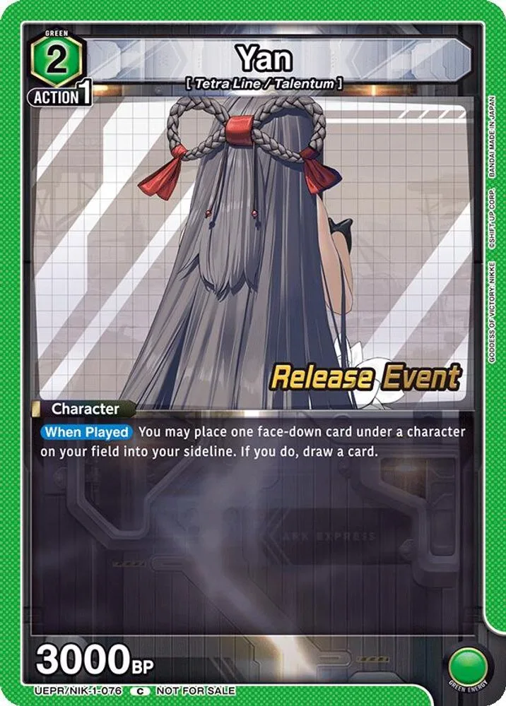 Yan (Release Event)