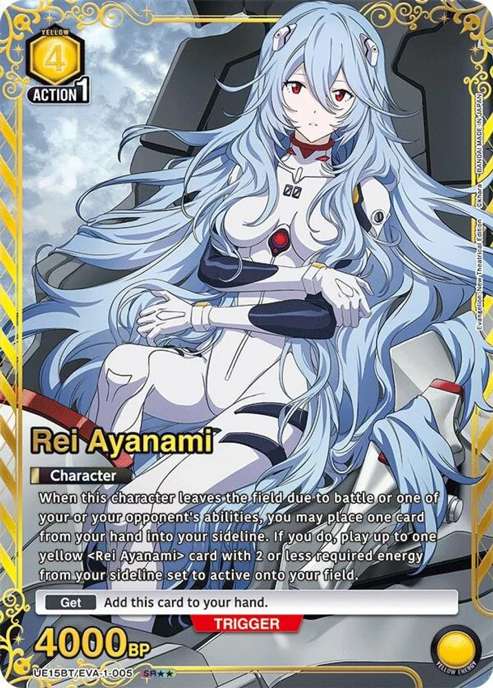 Rei Ayanami (SR**)