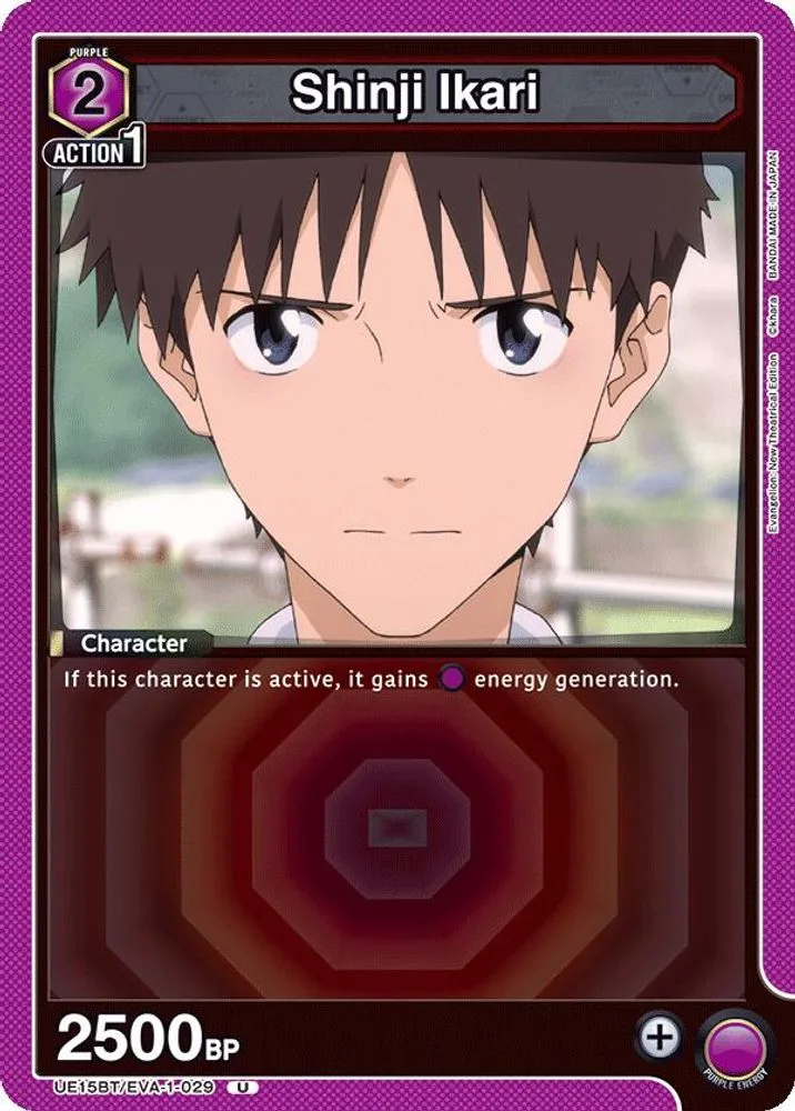 Shinji Ikari
