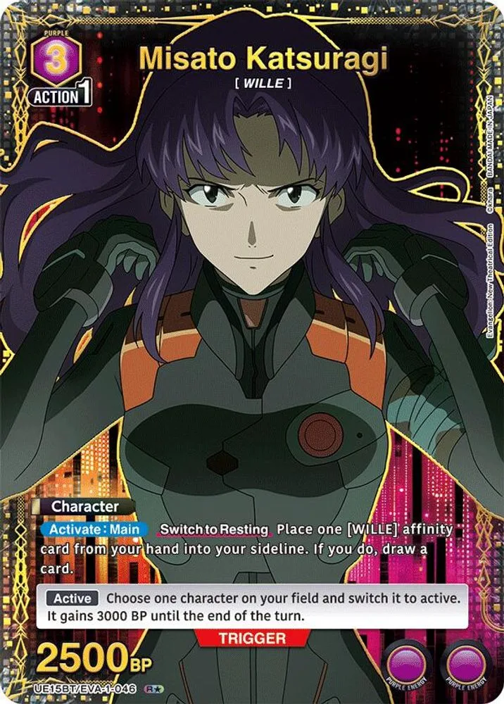 Misato Katsuragi (R*)