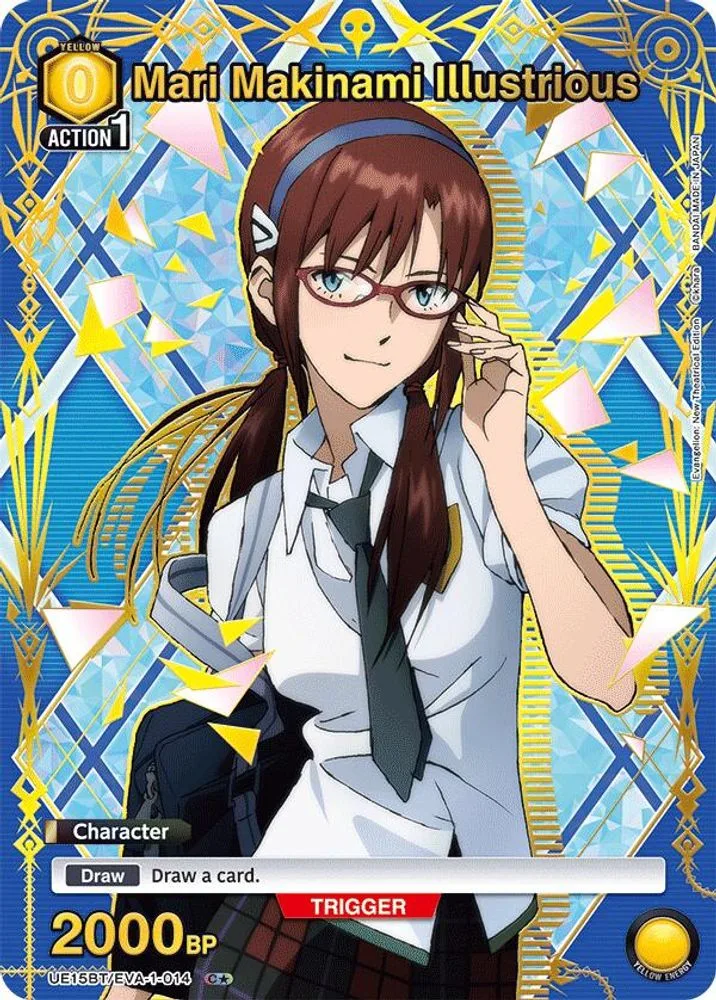 Mari Makinami Illustrious (C*)