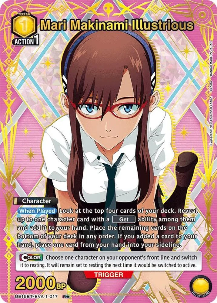 Mari Makinami Illustrious (R*)