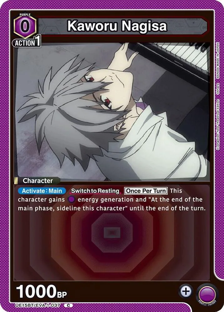 Kaworu Nagisa (Box Topper Foil)