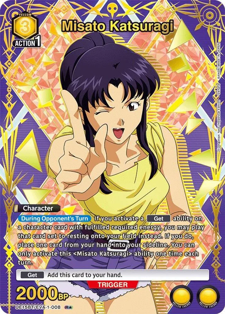 Misato Katsuragi (R*)