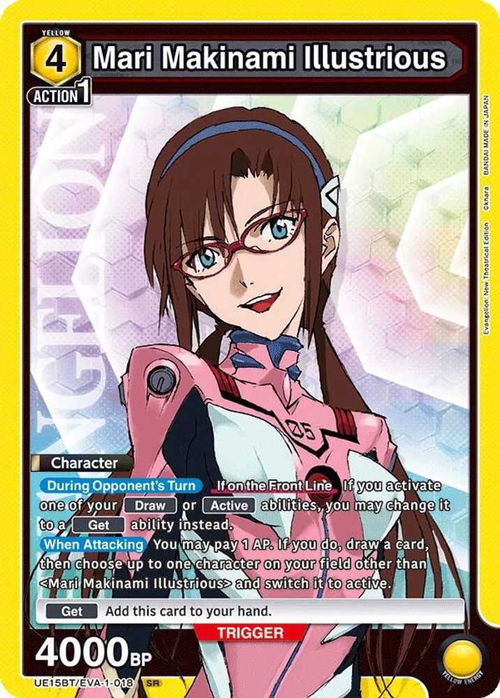 Mari Makinami Illustrious