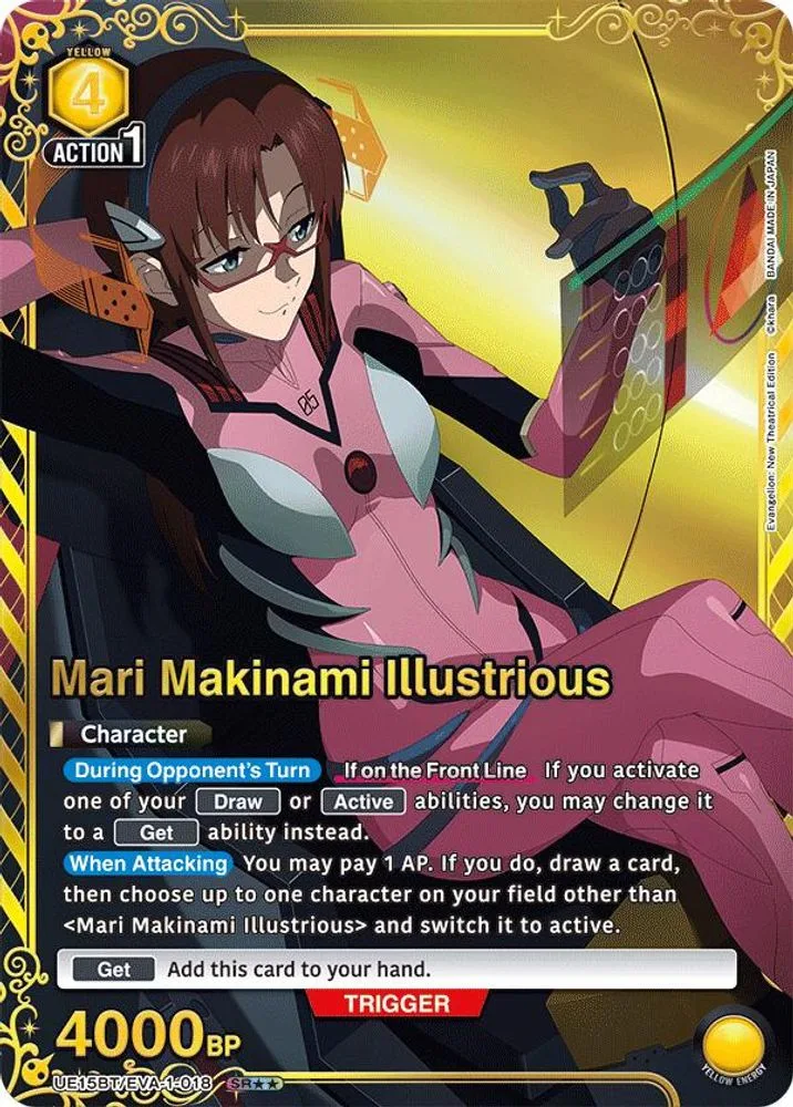 Mari Makinami Illustrious (SR**)