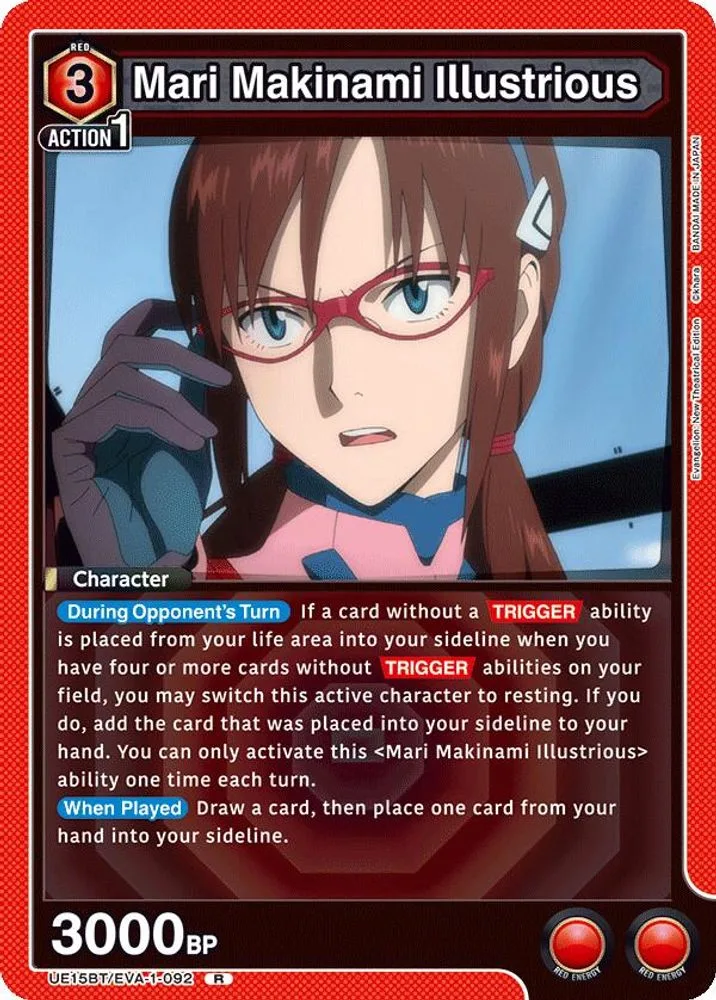 Mari Makinami Illustrious