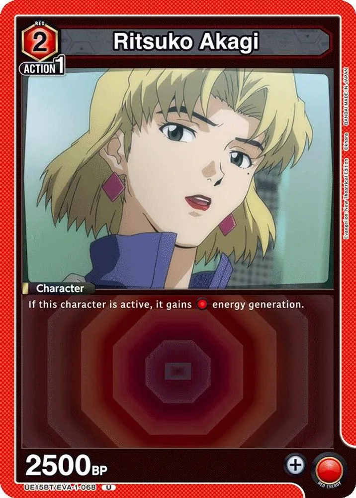 Ritsuko Akagi