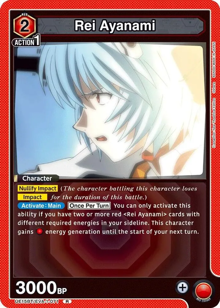 Rei Ayanami
