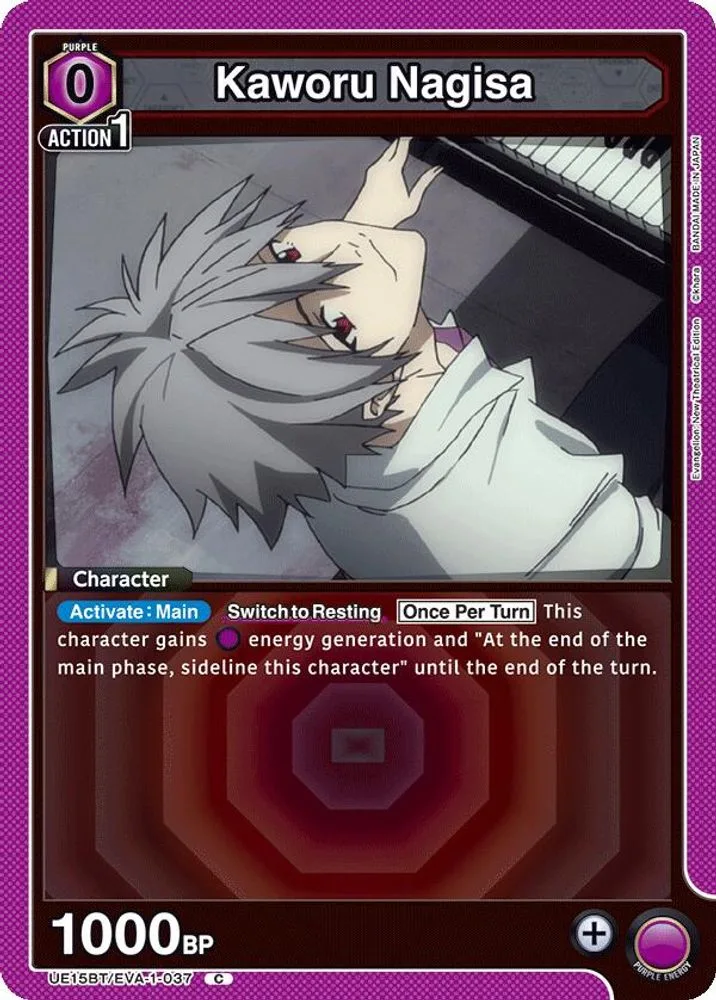 Kaworu Nagisa
