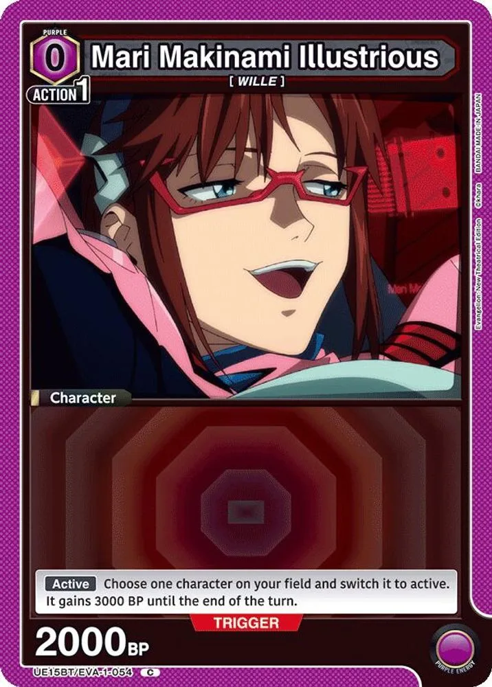 Mari Makinami Illustrious