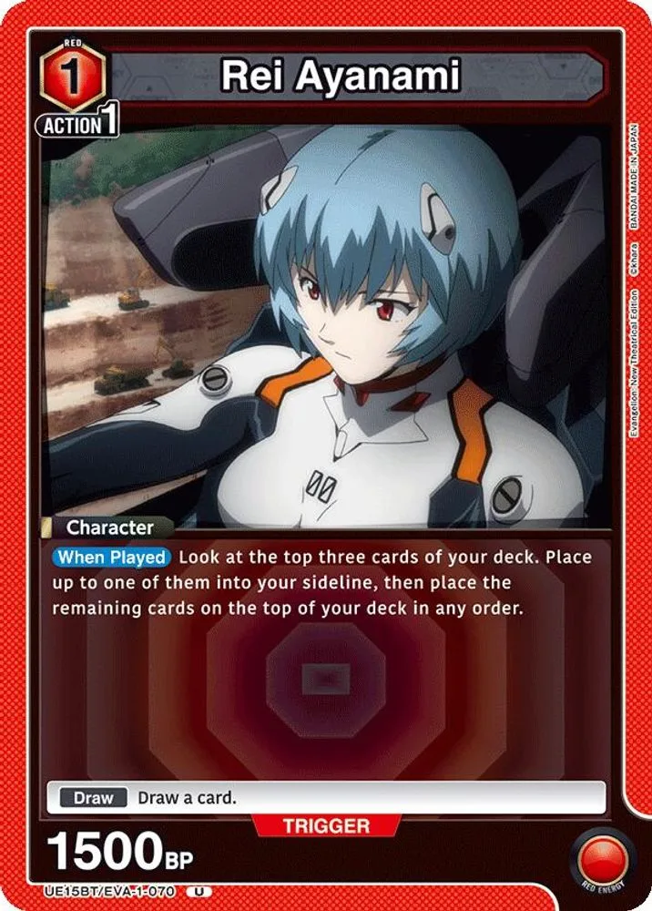 Rei Ayanami
