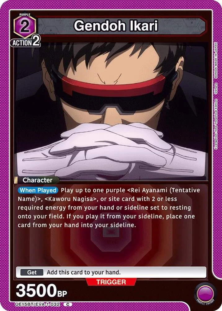 Gendoh Ikari