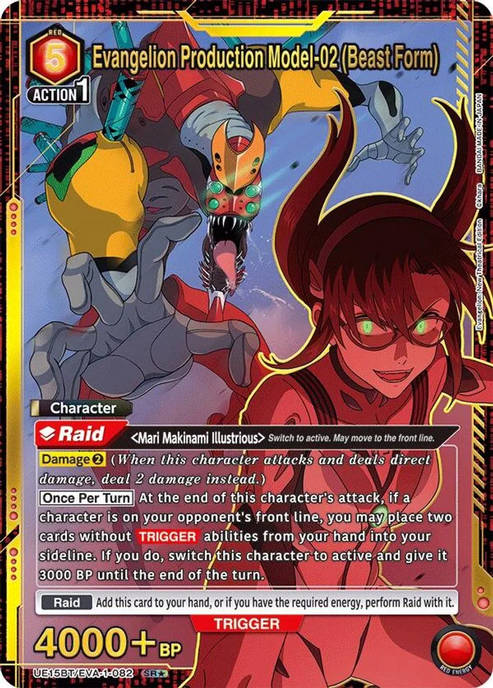 Evangelion Production Model-02 (Beast Form · SR*)