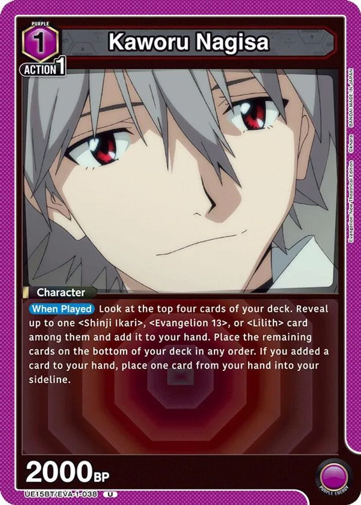 Kaworu Nagisa