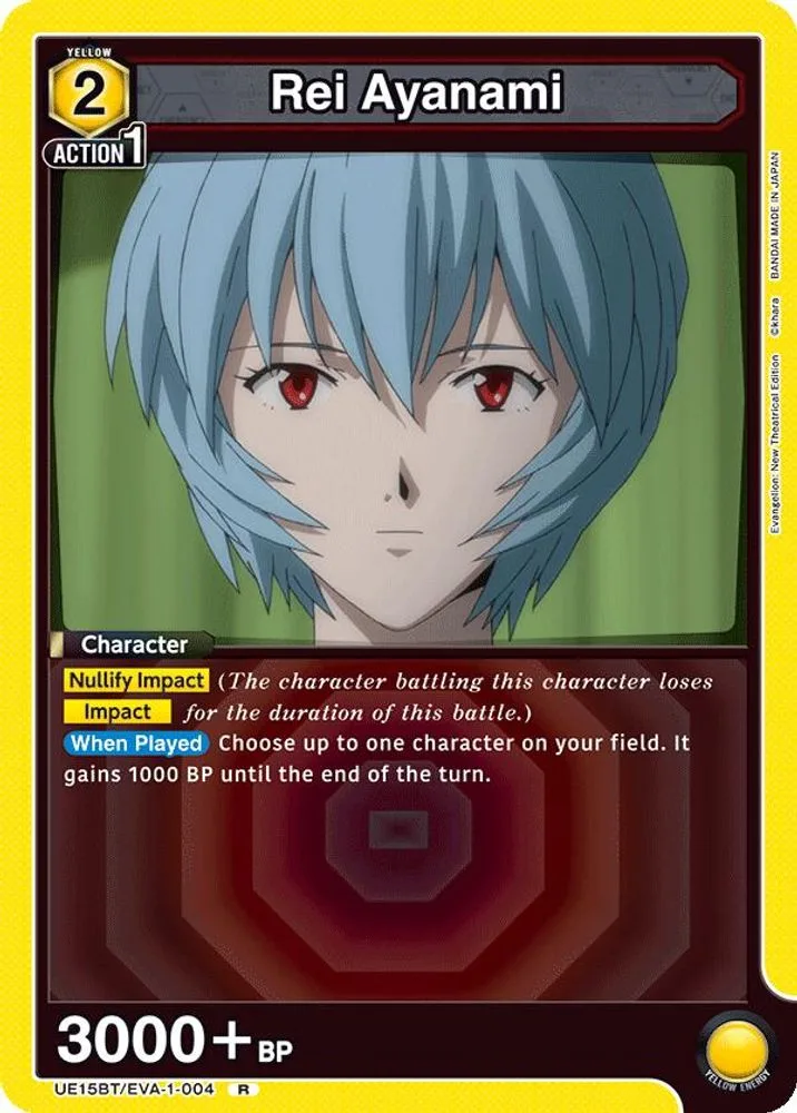 Rei Ayanami