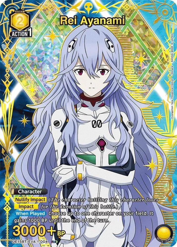 Rei Ayanami (R*)