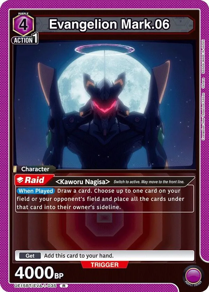 Evangelion Mark.06