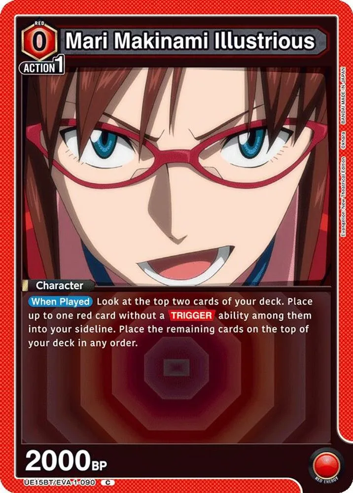Mari Makinami Illustrious