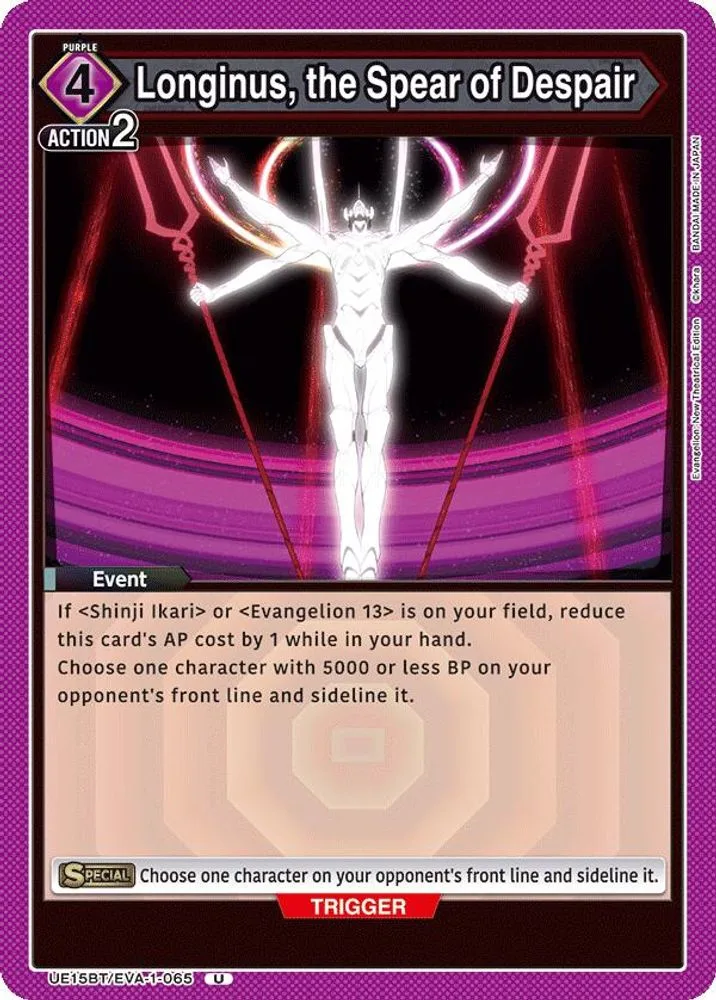 Longinus, the Spear of Despair