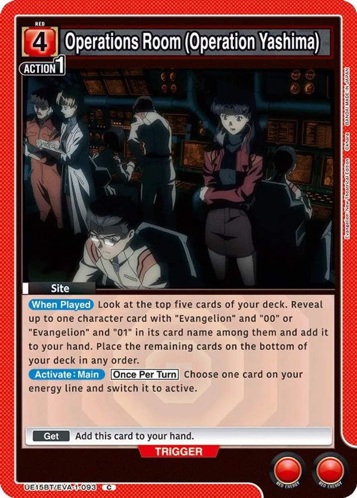Operations Room (Operation Yashima)