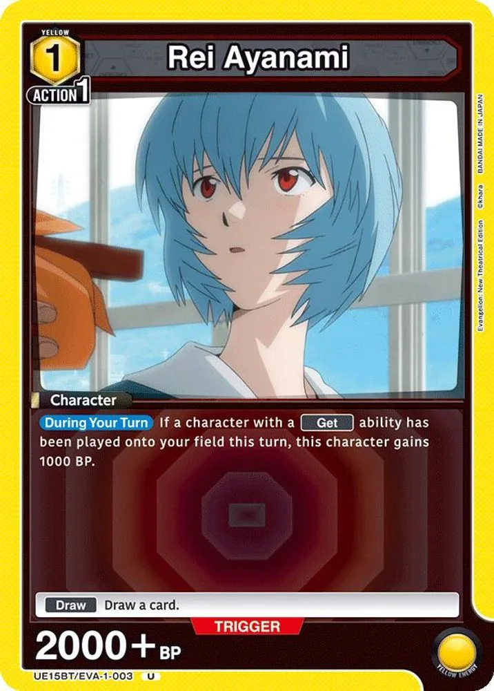 Rei Ayanami