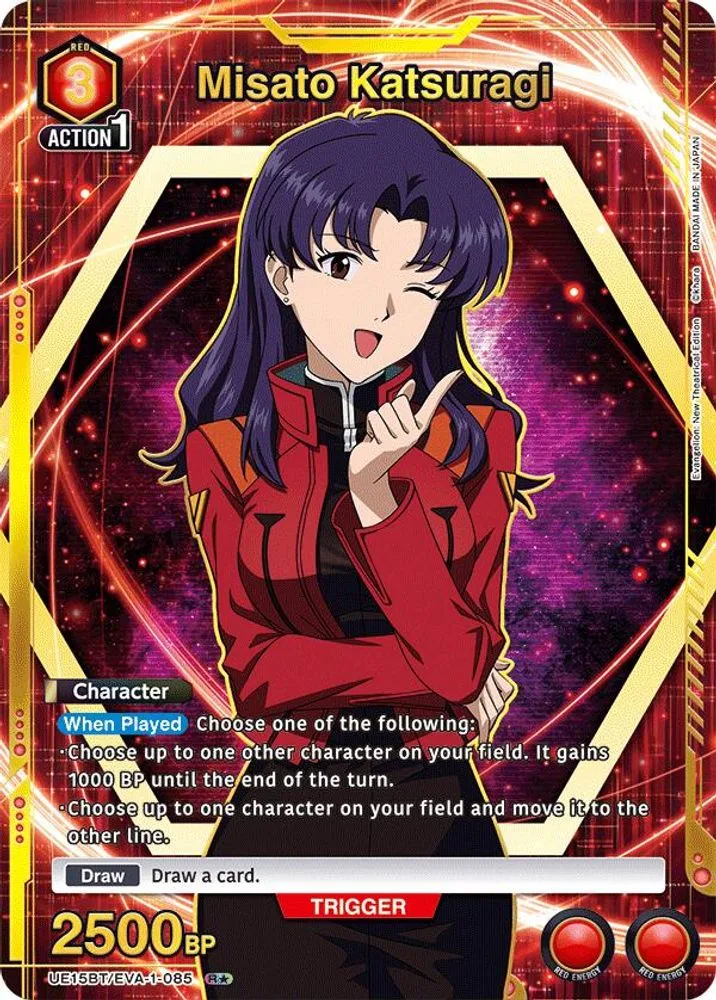 Misato Katsuragi (R*)