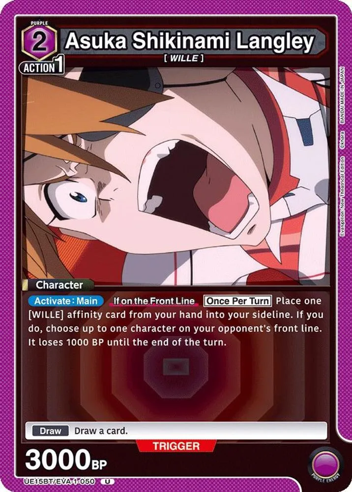 Asuka Shikinami Langley