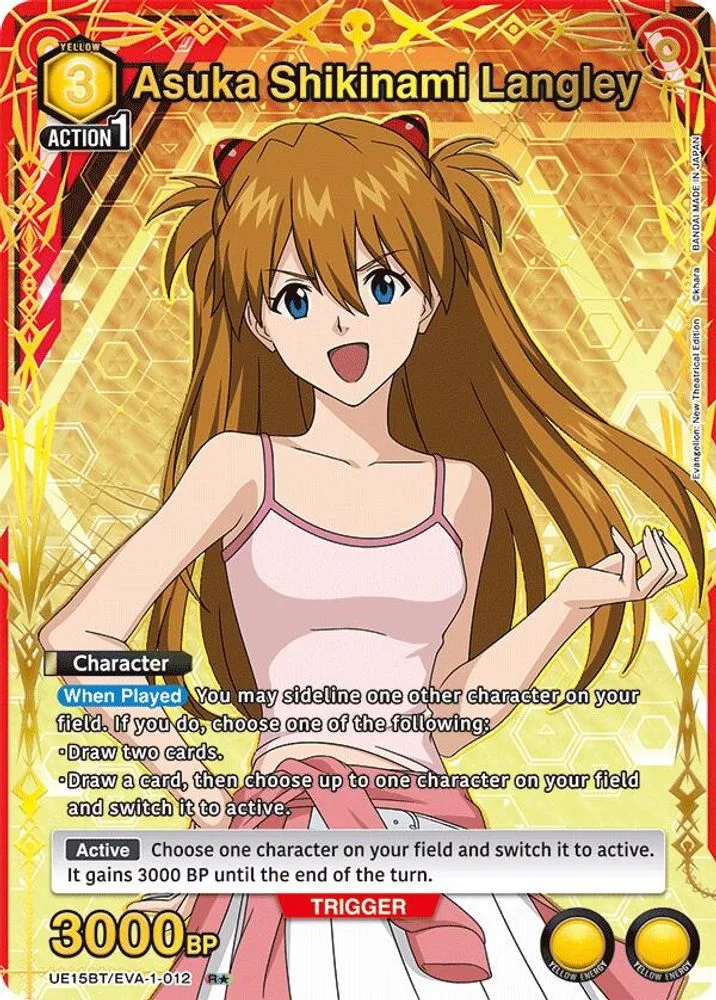 Asuka Shikinami Langley (R*)