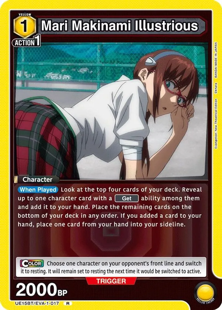 Mari Makinami Illustrious