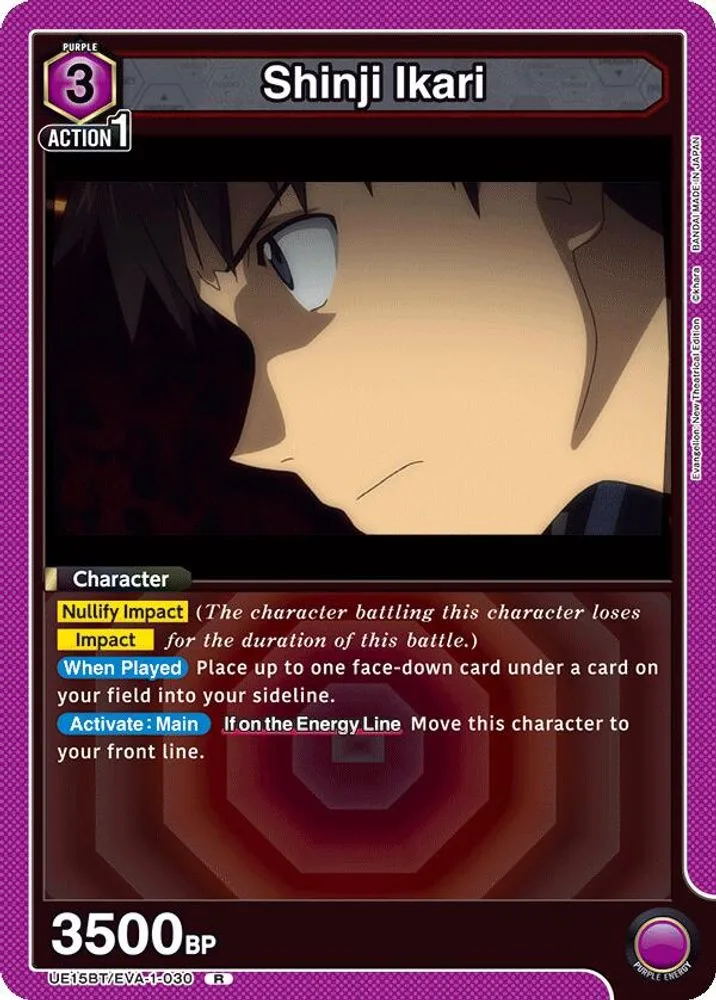 Shinji Ikari