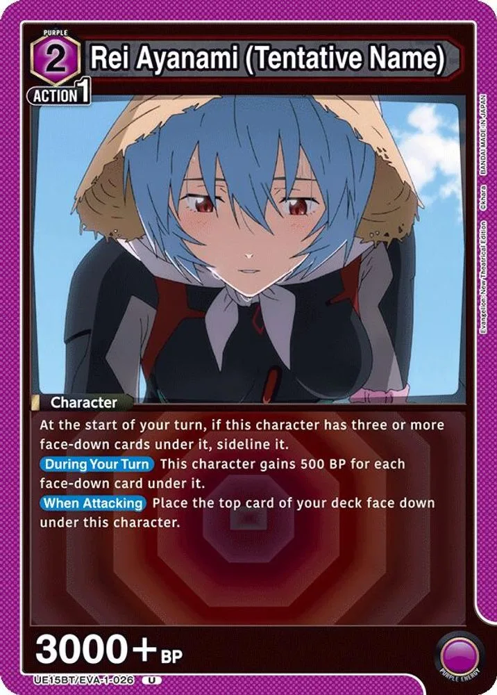 Rei Ayanami (Tentative Name)