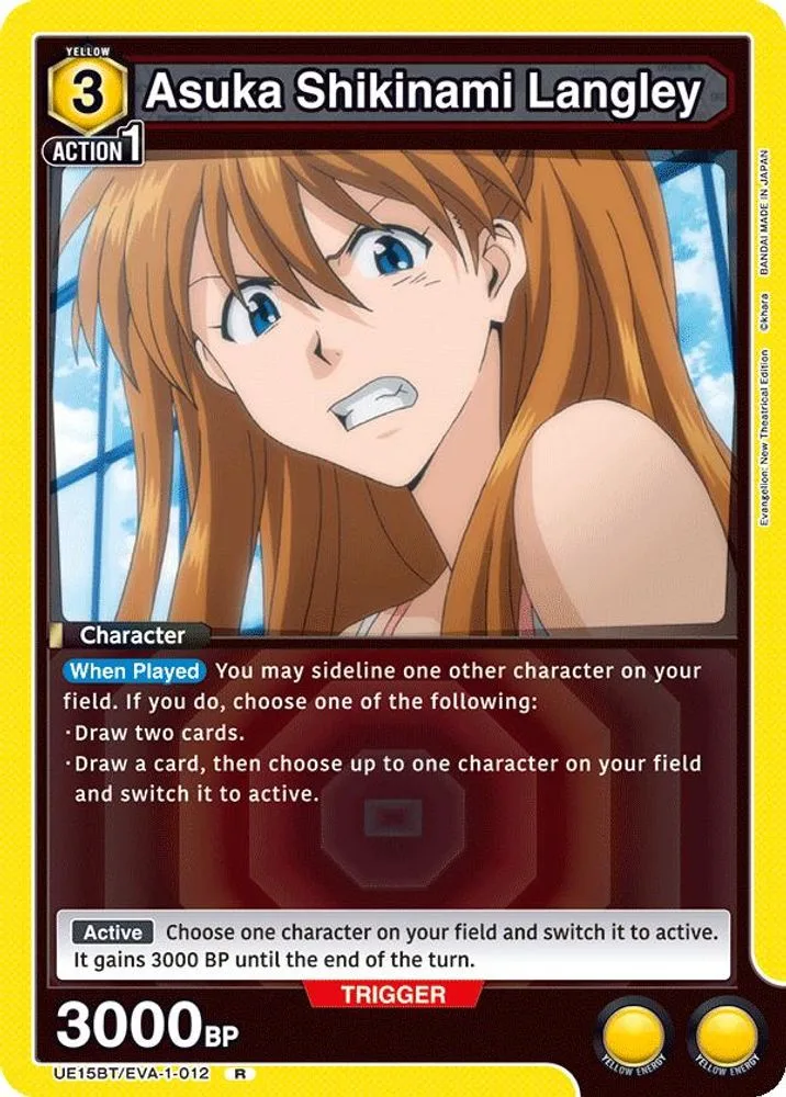 Asuka Shikinami Langley