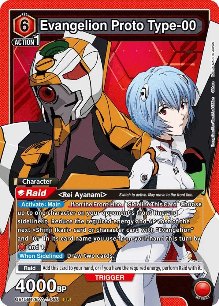 Evangelion Proto Type-00