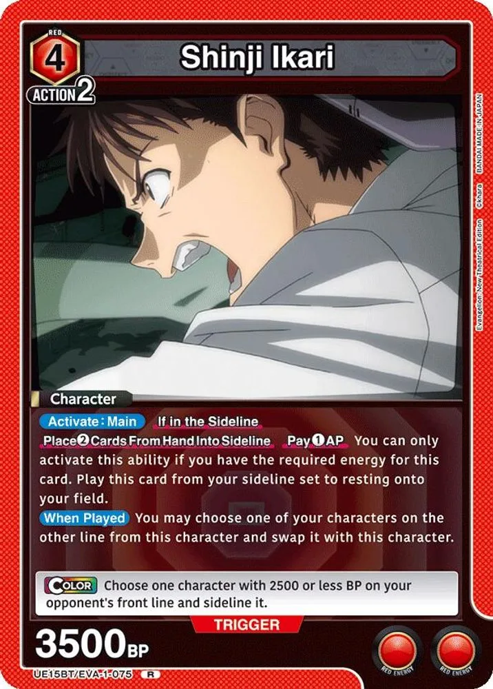 Shinji Ikari