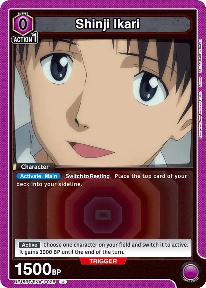 Shinji Ikari