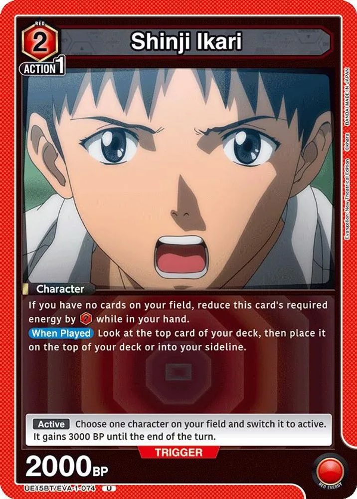Shinji Ikari