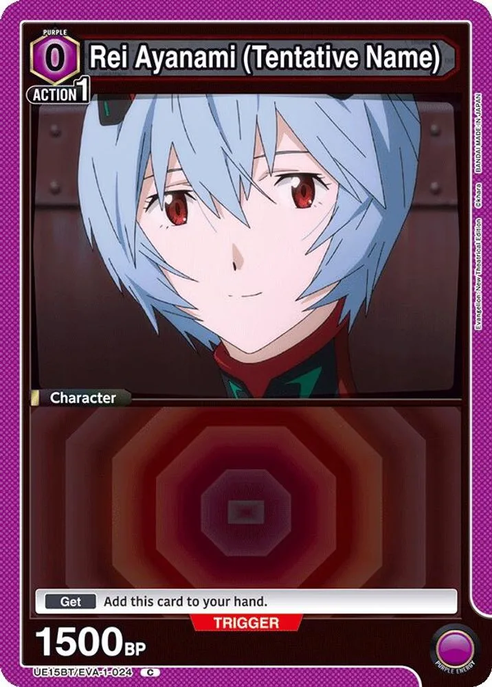 Rei Ayanami (Tentative Name)
