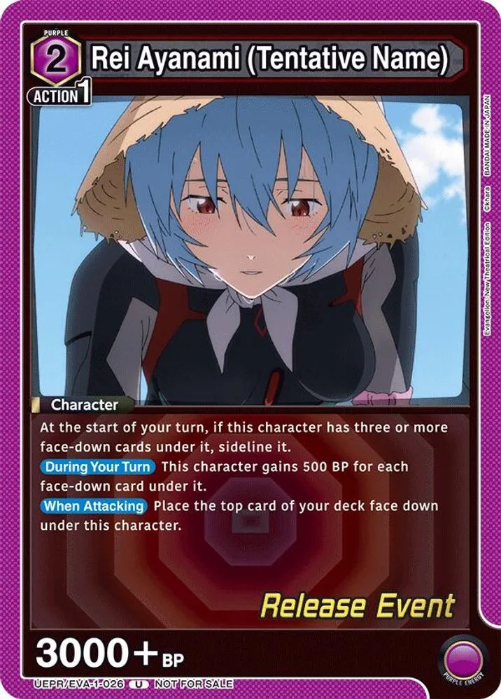 Rei Ayanami (Tentative Name) (Release Event)