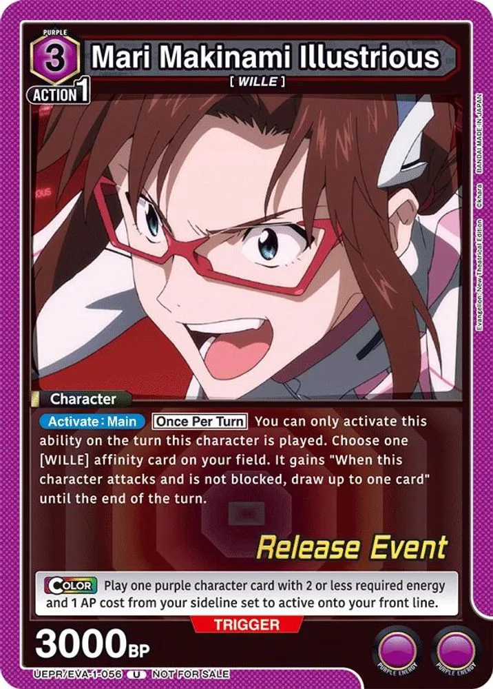 Mari Makinami Illustrious (Release Event)