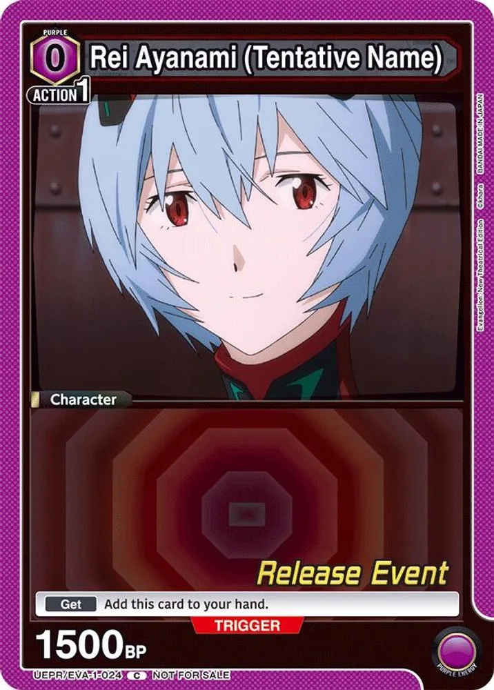 Rei Ayanami (Tentative Name) (Release Event)