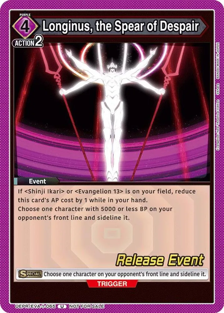 Longinus, the Spear of Despair (Release Event)